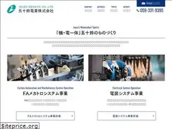 Sites similar to isuzu-gr.jp