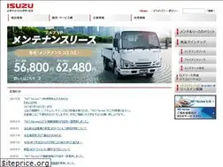 Sites similar to isuzu-ils.co.jp