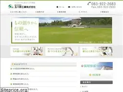 Sites similar to isuzu-ind.co.jp