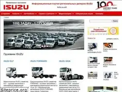 Sites similar to isuzu-region.ru