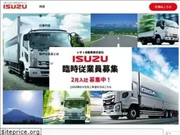 Sites similar to isuzu-rinji.com