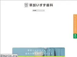 Sites similar to isuzu-souka.com