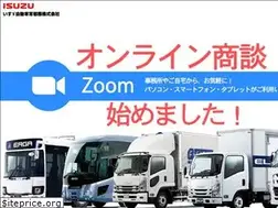 Sites similar to isuzu-syutoken.co.jp