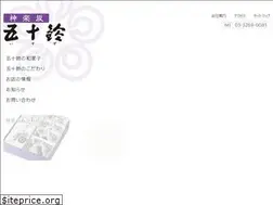 Sites similar to isuzu-wagashi.co.jp