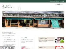 Sites similar to isuzuchaya.com