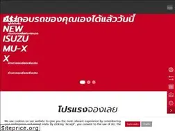 Sites similar to isuzuchiangmai.com