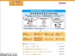 Sites similar to isuzukenpo.or.jp