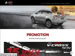 Sites similar to isuzusaengfahgroup.com