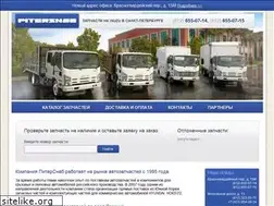 Sites similar to isuzuspb.ru