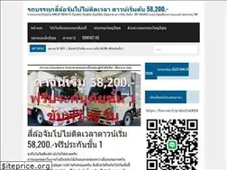 Sites similar to isuzusupertruck.com