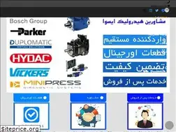 Sites similar to isvaco.com