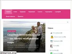 Sites similar to isvadby.ru