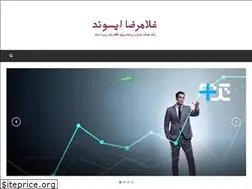 Sites similar to isvand.ir