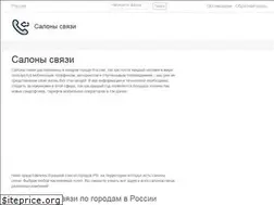Sites similar to isvyaz.ru
