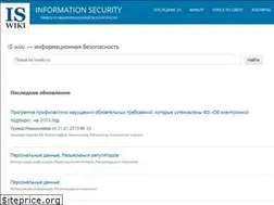 Sites similar to iswiki.ru