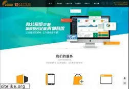Sites similar to iswweb.com
