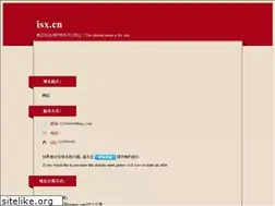 Sites similar to isx.cn
