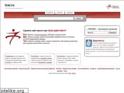 Sites similar to isxi.ru