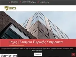 Sites similar to isxis.com.gr