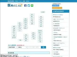Sites similar to isyadoko.net