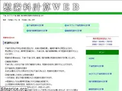 Sites similar to isyaryou.jp