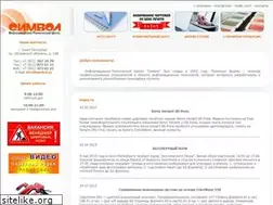 Sites similar to isymbol.ru