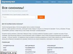 Sites similar to isynonyms.com
