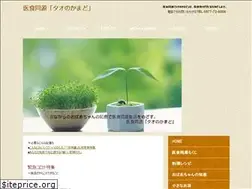 Sites similar to isyokudougen.com