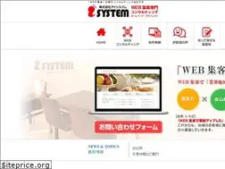 Sites similar to isystem-gr.com
