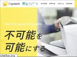 Sites similar to isystem.jp