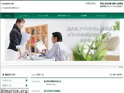 Sites similar to isystembiz.net