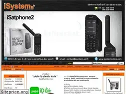 Sites similar to isystemonline.com