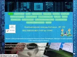 Sites similar to it-112.ru