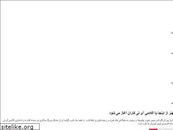 Sites similar to it-ac.ir