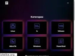 Sites similar to it-admins.ru