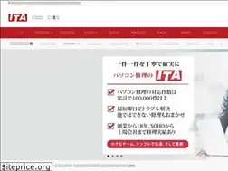 Sites similar to it-advisor.co.jp