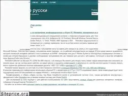 Sites similar to it-advisor.ru