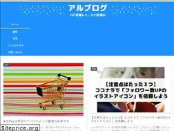 Sites similar to it-alblog.com