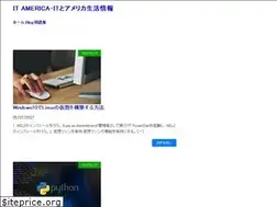 Sites similar to it-america.com