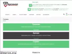 Sites similar to it-arsenal.com.ua