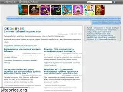 Sites similar to it-article.ru