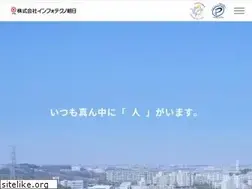 Sites similar to it-asahi.com