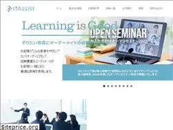 Sites similar to it-assist.jp