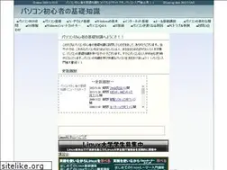 it-beginner.com
