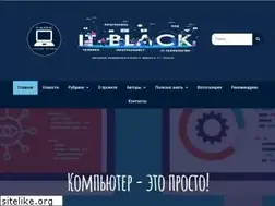 Sites similar to it-black.ru