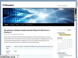 Sites similar to it-blojek.ru