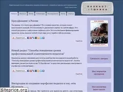 Sites similar to it-bloknot.ru