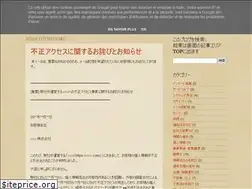 Sites similar to it-bunrei.blogspot.com
