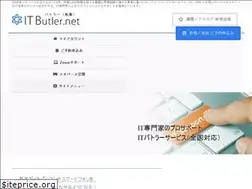 Sites similar to it-butler.net