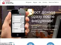 Sites similar to it-cafe.biz